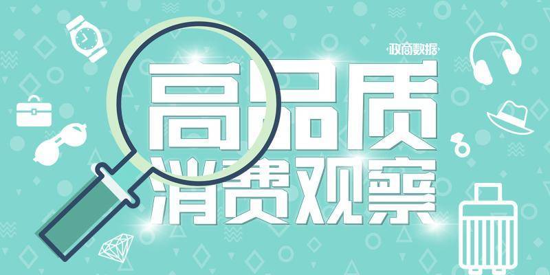 巴黎世家卖四千多的“平角短裤裙”已下架争议设计或将下线